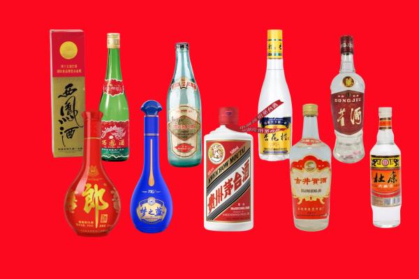林甸县回收名酒.jpg