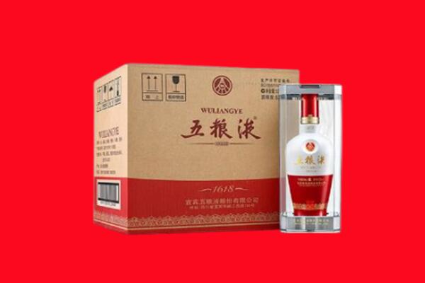 林甸县回收五粮液