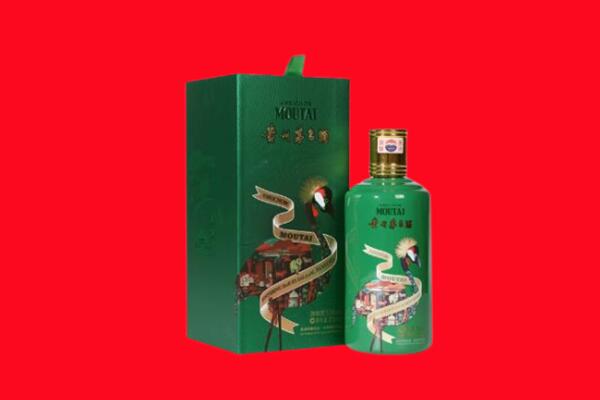 林甸县回收出口茅台酒.jpg